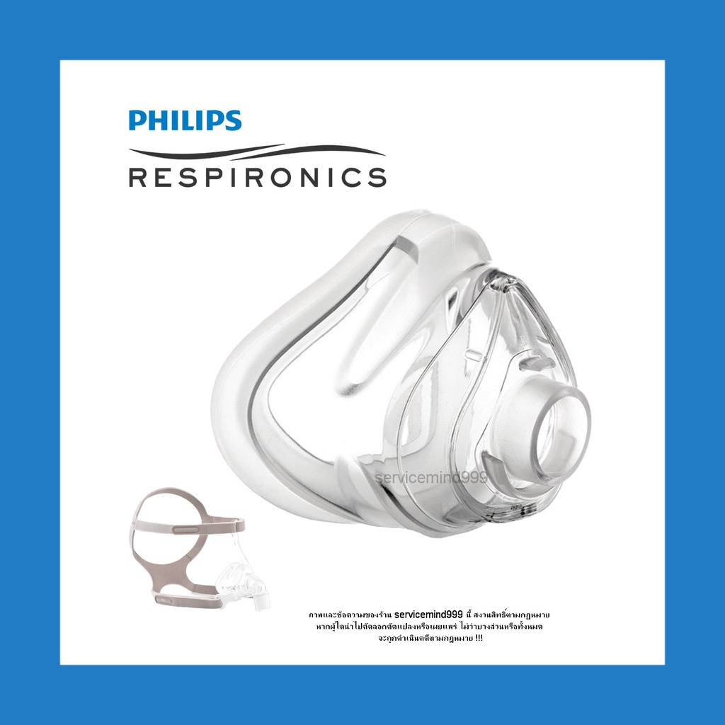 พร้อมส่งจากไทย Philips Pico Nasal CPAP Cushion ยางครอบจมูก