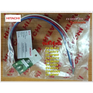 อะไหล่ของแท้/เมนบอร์ดเครื่องดูดฝุ่นฮิตาชิ/CV-SH20V*908/HITACHI/ASSY PCB/รุ่น CV-SK21V CV-SJ21V CV-SP20V CV-SY21V CV-SH20