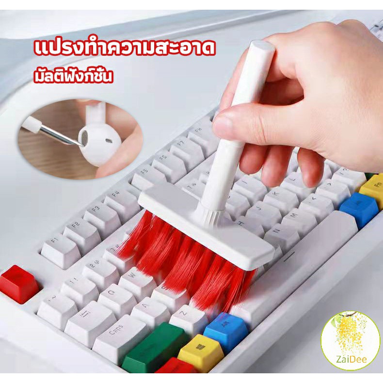 แปรงทำความสะอาดคีย์บอร์ด มาพร้อมกับที่ทำความสะอาดหูฟัง แปรงปัดฝุ่นคอมพิวเตอร์ 5 in 1 keyboard cleaning