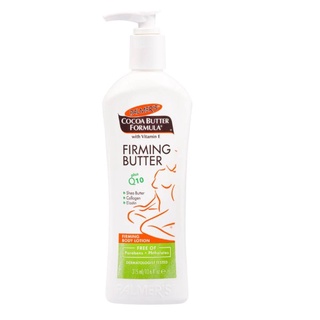 พร้อมส่ง ของแท้ PALMERS Cocoa Firming Butter Firming Body Lotion 315 ml