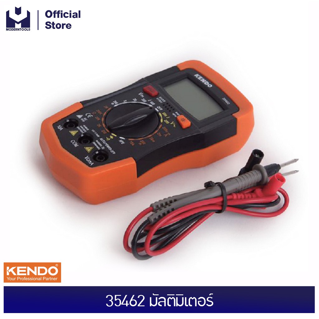 KENDO 35462 มัลติมิเตอร์ | MODERTOOLS OFFICIAL