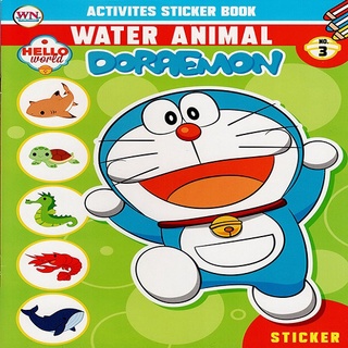 หนังสือ Doraemon  Sticker Book Water Animal No.3