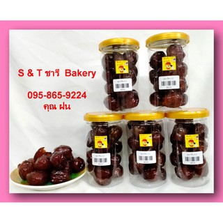 S&amp;T ชารี Bakery พุทราจีน