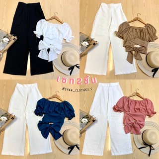 12สีพร้อมส่ง💕ชุดเซท2ชิ้นเสื้อผูกเอว+กางเกงซาร่า💕 แชทถามก่อนโอน