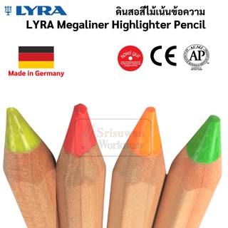 LYRA ดินสอสีไม้เน้นข้อความ Megaliner Highlighter Pencil ดินสอไฮไลท์ ดินสอสีนีออน ดินสอเน้นข้อความ แทนปากกาเน้นคำ