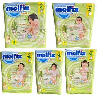 Mofix ผ้าอ้อมเด็กเเบบกางเกง โมฟิก  (เนเชอรัล แพนท์ ออแกนิค) ห่อสีเขียว ซุปเปอร์จัมโบ้ (1 ห่อ)