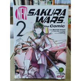 SAKURAWARS เล่ม1-2 มือ1พร้อมส่ง