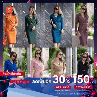 ⭐️ เดรสสูท เเขนยาว พร้อมหัวเข็มขัดปั้มนูน เเต่งด้วยกระดุมทองปั้มนูน