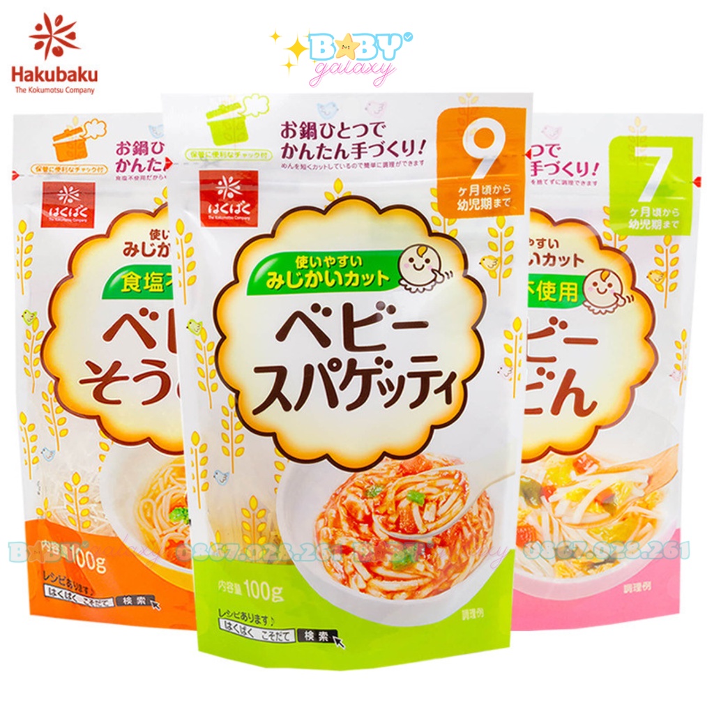 (Date 2025) Somen Hakubaku Noodles 100g สําหรับเด็กตั้งแต่ 5 เดือน 7 เดือน 9 เดือน บะหมี่เด็ก - Baby
