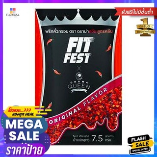 Drama Queen Thai Crispy Chilli Clean 20g ดราม่าควีน พริกกรอบไทย 20g