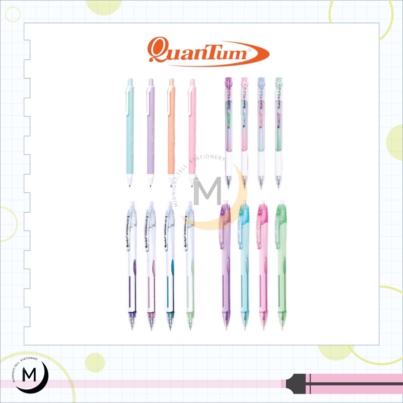 ปากกาลูกลื่น Quantum ควอนตั้ม รุ่น Marshmallow / Moji / Bunny / Juice