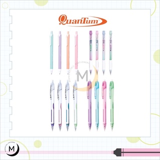 ปากกาลูกลื่น Quantum ควอนตั้ม รุ่น Marshmallow / Moji / Bunny / Juice