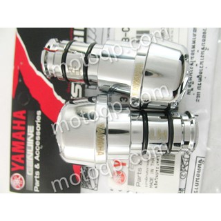 แท้ ปลายแฮนด์ YAMAHA MIO มีโอ ยามาฮ่า สี โครเมี่ยม  สีน้ำตาล GENUINE Bar end