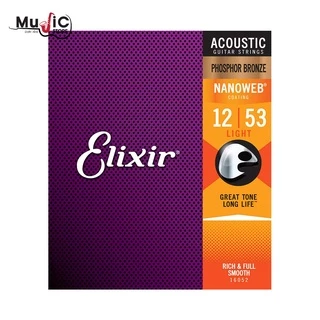 [ของแท้100%] Elixir Phosphor Bronze NANOWEB COATING สายกีต้าร์โปร่ง สายเคลือบกันสนิม