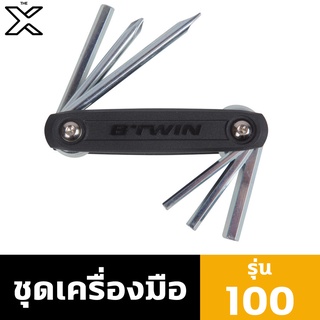 BTWIN ชุดเครื่องมือรุ่น 100