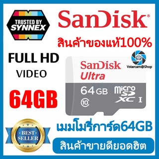 Sandisk MicroSD Ultra Class 10 80MB/SD 64GB