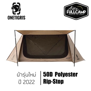 Onetigris Outback Retreat Camping Tent (รุ่น Upgrade ผ้า 50D) เต็นท์ เต็นท์เดินป่า เต็นท์แคมป์ปิ้ง สำหรับ 2 คน