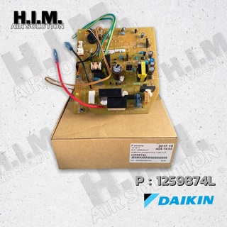 125987J 1259874L  แผงบอร์ดแฟนคอยล์PCB INDOOR ไดกิ้น อะไหล่แอร์ ของแท้จากศูนย์DAIKIN