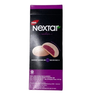 Nextar Soft Cookies With Blueberry Flavored Jam 106g กล่องสีดำ-ม่วง คุกกี้สอดไส้แยมบลูเบอร์รี่ 1 กล่อง/ปริมาณ 106g ราคาพิเศษ สินค้าพร้อมส่ง