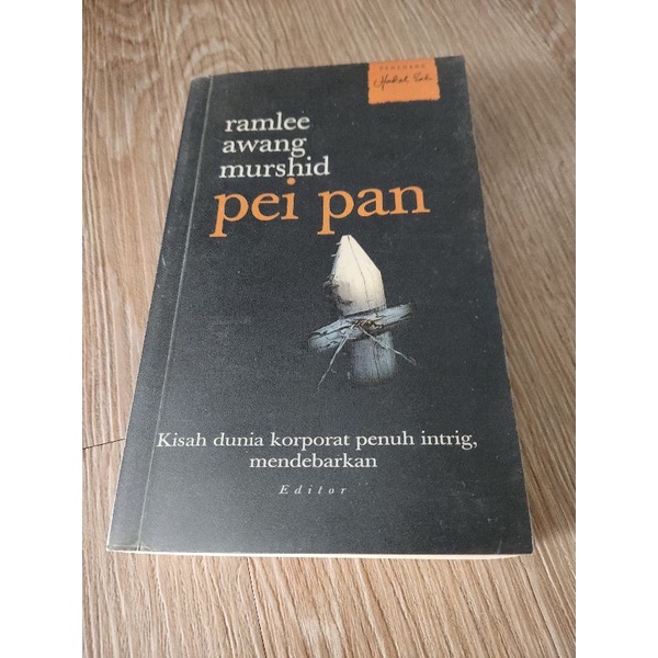 Preloved Pei Pan โดย Ramlee Awang Moslemid [พิมพ์ครั้งแรก 2002]