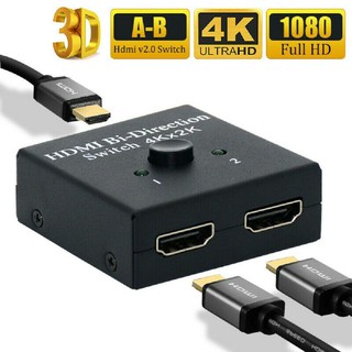 2-Port HDMI Bi-directional 2x1 Switch Switcher &amp; 1x2 Splitter Selector 3D 4K UHD