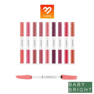 Boombeautyonline ลิปคูชั่น Baby Bright Plankton Matte Cushion Lip And Moist Tint เบบี้ไบร์ท แมท