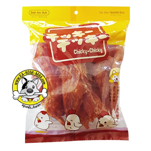 สันในไก่แท้อบแห้ง ไม่แข็ง  ยี่ห้อบ้านกาดูก สุดฮอต 500g