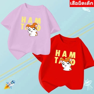 *K-2201-SHORT*เสื้อยืดเด็ก  เสื้อแขนสั้นเด็กลายการ์ตูน  / 3 สี