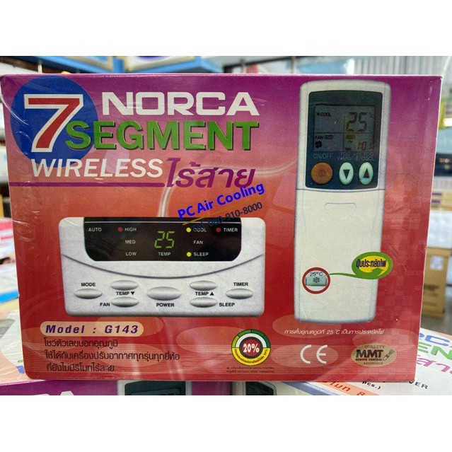 รูมแอร์ รีโมทคอนโทรล NORCA รุ่น G143 เทอร์โมรูมแบบไร้สาย รูมเทอร์โมสตรัทแอร์ดิจิตอล