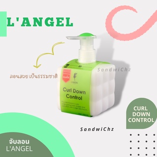 LANGEL Luxury Curl Down Control ครีมจับลอนแอลแองเจิ้ล ครีมจับลอนผม เพิ่มVolume 260 มล (ANG-401)