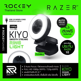 [9.9 ลดใหญ่] RAZER Kiyo : Ring Light 1080P กล้องเว็บแคม มีไฟ Webcam FULL HD