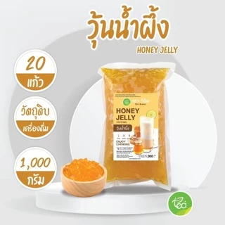 ทีอีเอ วุ้นน้ำผึ้ง เจลลี่น้ำผึ้ง วุ้นสำเร็จรูป ท็อปปิ้งเครื่องดื่ม Honey Jelly Topping 1,000 กรัม