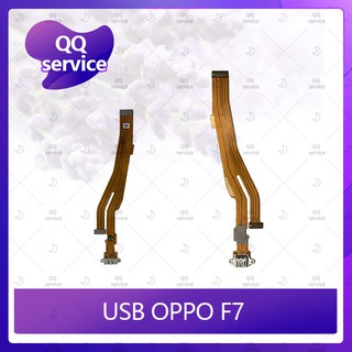 USB OPPO F7/F7 Youth อะไหล่สายแพรตูดชาร์จ แพรก้นชาร์จ Charging Connector Port Flex Cable（ได้1ชิ้นค่ะ) QQ service