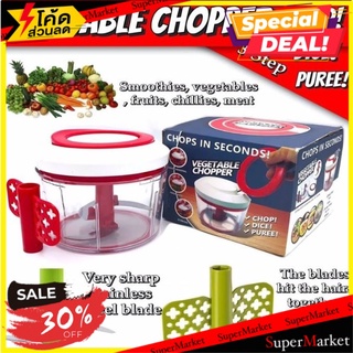 🔥ลดตาแตก🤩!! chops in seconds vegetable chopper เครื่องบดสับอเนกประสงค์ 🚚💨พร้อมส่ง!!