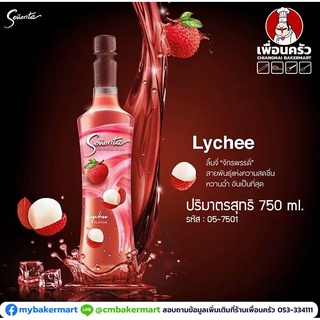 Senorita Lychee Flavoured Syrup น้ำเชื่อมแต่งกลิ่นลิ้นจี่ 750ML (05-7501)