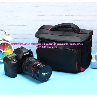 กระเป๋ากล้อง เคสกล้อง Canon กระเป๋ากล้องสะพายข้างขนาดกะทัดรัด มือ 1