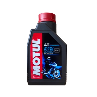 น้ำมันเครื่อง โมตุล Motul 3000 Plus 20W-50 ขนาด 1 ลิตร, กรองน้ำมันเครื่อง Wix, น้ำยาล้างโซ่ Super Chain Cleaner