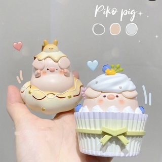 【ของแท้】Piko Pig dessert series กล่องสุ่ม ตุ๊กตาฟิกเกอร์ ของสะสม น่ารัก เครื่องประดับ ของขวัญ