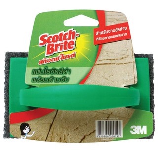 ใยขัดงานหนัก ด้ามสีดำ Scotch-Brite Scotch-Brite Black Hard Buffing Brush