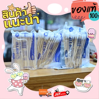 ไม้พันสำลี longmed softip สำลีก้าน มี Size S,M,L บรรจุ 1 ห่อ 100 ก้าน