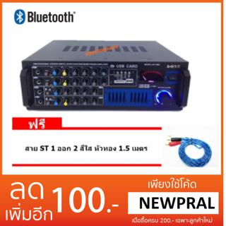 A-ONE รุ่น X-158BT เครื่องขยายเสียง BLUETOOTH คาราโอเกะ เพาเวอร์มิกเซอร์ USB MP3 SD CARD