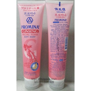 Promina Ginseng Facial Foam โพรมีน่าโฟมล้างหน้าโสม 120กรัม