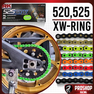 💥โซ่ RK 520 525 ยาว 120 ข้อ XW-Ring  8 สี GXW