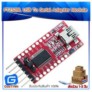 FT232RL USB To Serial Adapter Module USB TO 232 Download Cable For Arduino