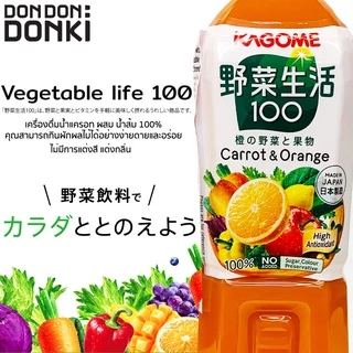 KAGOME 100% MIXED VEGETABLE AND FRUIT JUICE / คาโกเมะ น้ำผักผลไม้รวม 100%