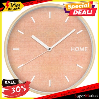 นาฬิกาแขวน HOME L&amp;S SHINY 11.5 นิ้ว สีส้ม นาฬิกา WALL CLOCK HOME L&amp;S SHINY 11.5" ORANGE