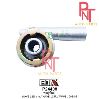 P24408 กระปุกไมล์ เวฟ WAVE 125-I เก่า, WAVE 125-R, WAVE 100-S-05