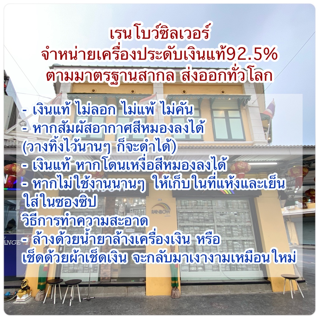 [Rainbow Silver] ต่างหูห่วงเงินแท้ ทรงกลม 1.2มิล เครื่องประดับแฟชั่น ต่างหูห่วงสำหรับผู้ชาย ตุ้มหูห่วงผู้หญิง ต่างหูหลอด - รูปที่ 7