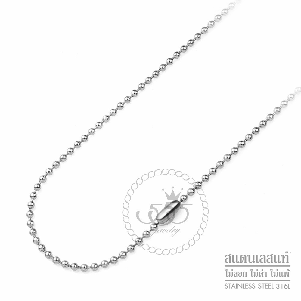 555jewelry สร้อยคอสายโซ่ ลาย Ball Chain สไตล์ Unisex รุ่น ARZ-GSC-002 - สร้อยสแตนเลส สร้อยคอผู้ชาย ส