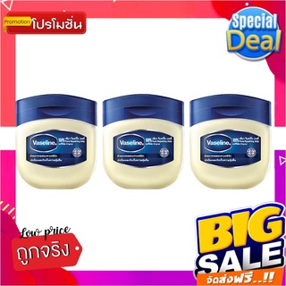 วาสลีน เพียว รีแพริ่ง เจลลี่ ออริจินัล ขนาด 50 กรัม แพ็ค 3 กระปุกVaseline Pure Jelly Original 50 g x 3